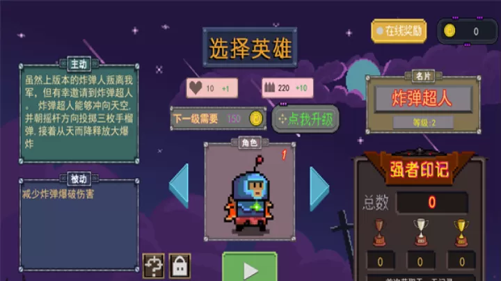 大战迷宫村_https://www.78xz.com_塔防射击_第3张