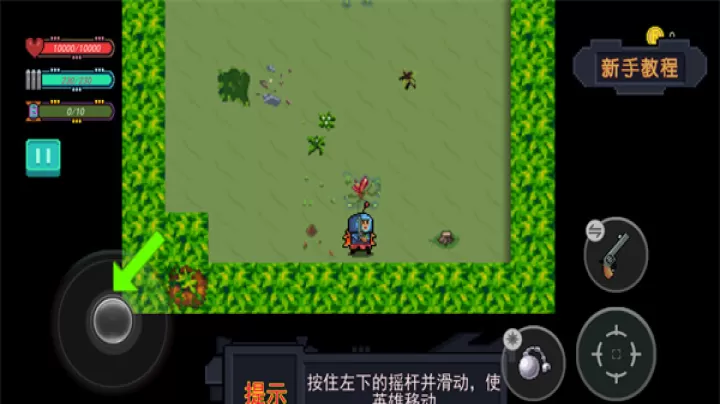 大战迷宫村_https://www.78xz.com_塔防射击_第4张