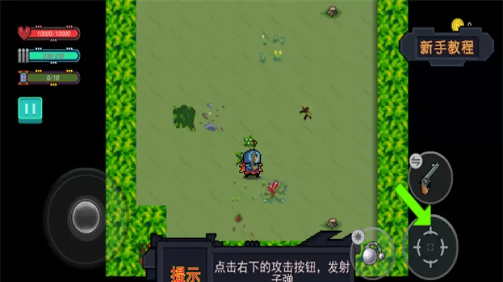 大战迷宫村_https://www.78xz.com_塔防射击_第5张