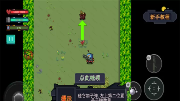 大战迷宫村_https://www.78xz.com_塔防射击_第9张