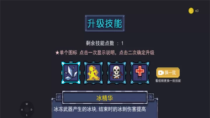 大战迷宫村_https://www.78xz.com_塔防射击_第12张
