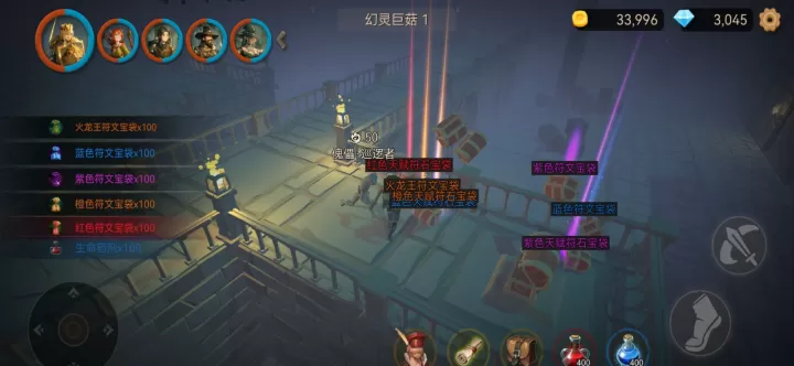 阿格兰战纪_https://www.78xz.com_角色扮演_第3张