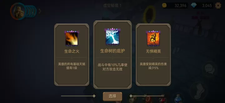 阿格兰战纪_https://www.78xz.com_角色扮演_第2张