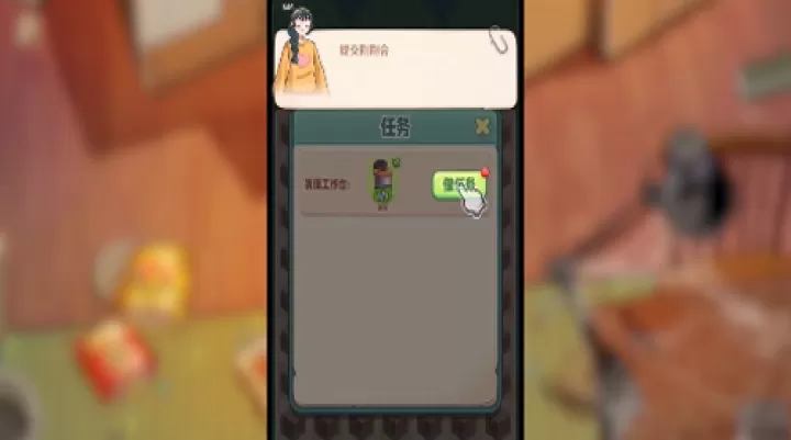 四季合合_https://www.78xz.com_休闲单机_第4张