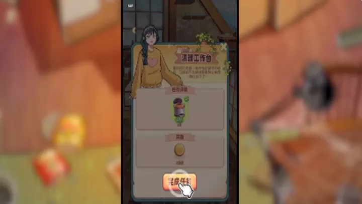 四季合合_https://www.78xz.com_休闲单机_第6张
