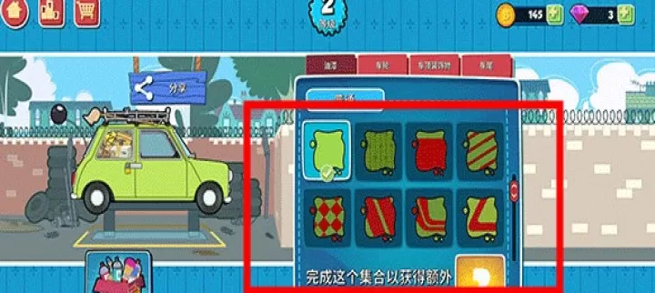 憨豆先生送快递_https://www.78xz.com_自由赛车_第7张