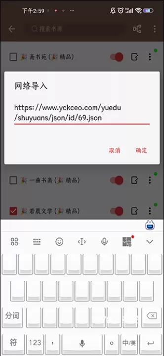 开源阅读app_https://www.78xz.com_新闻阅读_第5张
