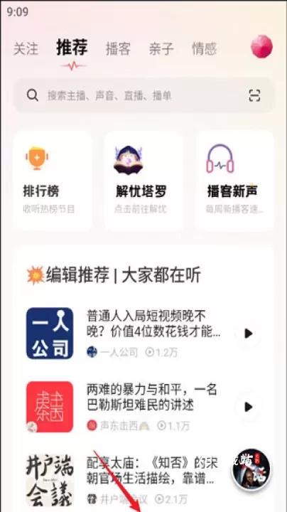 荔枝app_https://www.78xz.com_音影播放_第1张
