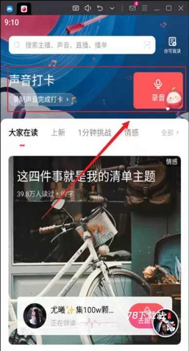 荔枝app_https://www.78xz.com_音影播放_第2张