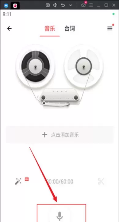 荔枝app_https://www.78xz.com_音影播放_第3张