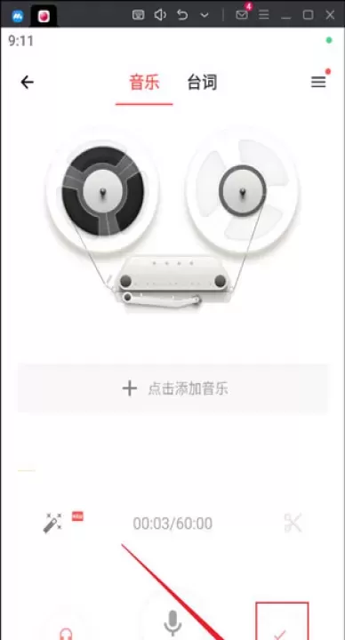 荔枝app_https://www.78xz.com_音影播放_第4张