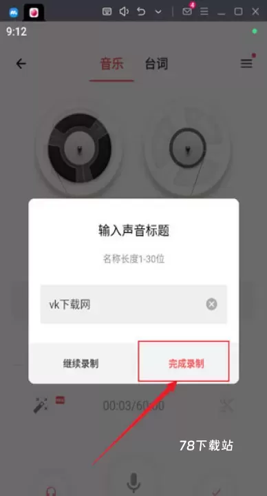 荔枝app_https://www.78xz.com_音影播放_第5张