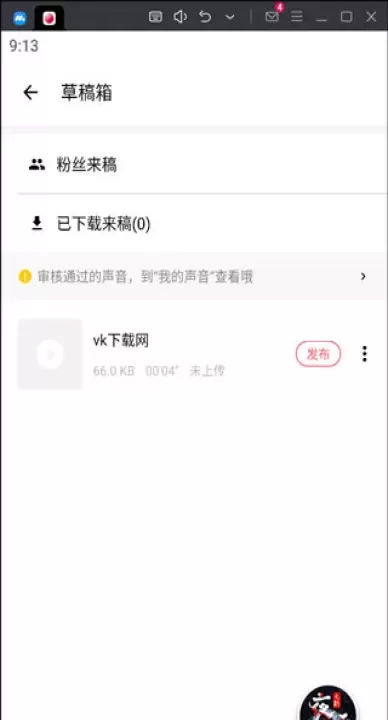 荔枝app_https://www.78xz.com_音影播放_第6张