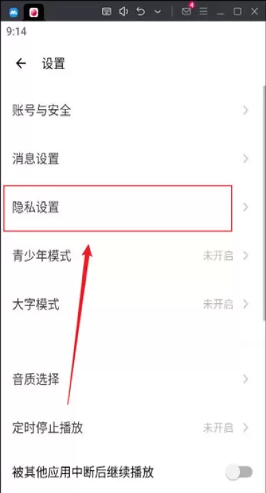 荔枝app_https://www.78xz.com_音影播放_第9张
