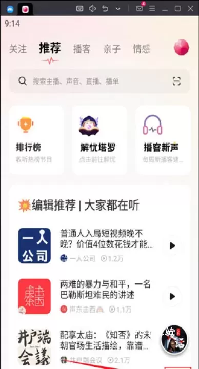 荔枝app_https://www.78xz.com_音影播放_第7张