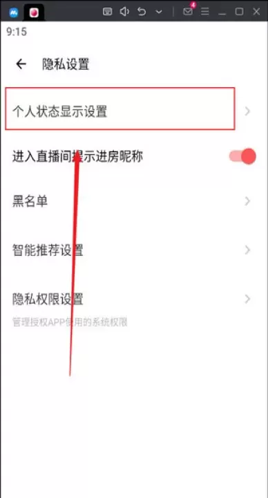 荔枝app_https://www.78xz.com_音影播放_第10张