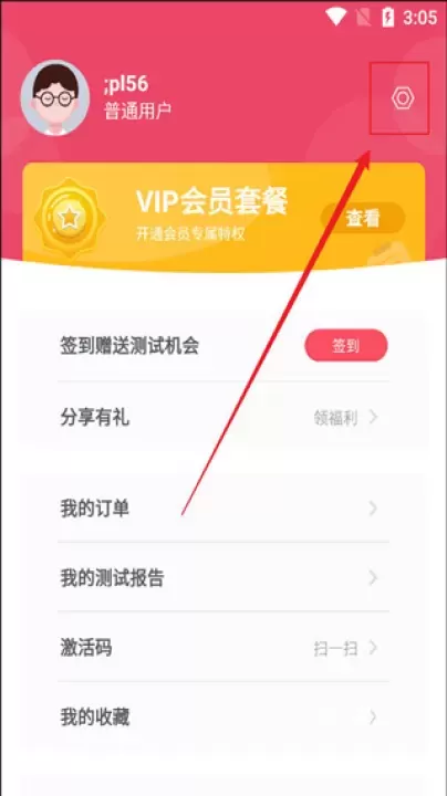 易甲普通话app_https://www.78xz.com_学习办公_第2张