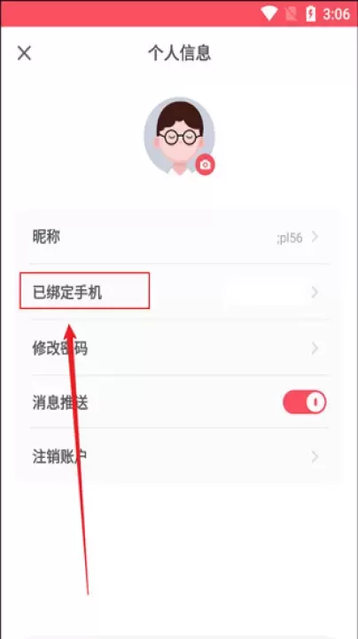 易甲普通话app_https://www.78xz.com_学习办公_第3张