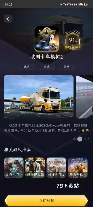 go云游戏_https://www.78xz.com_系统工具_第5张