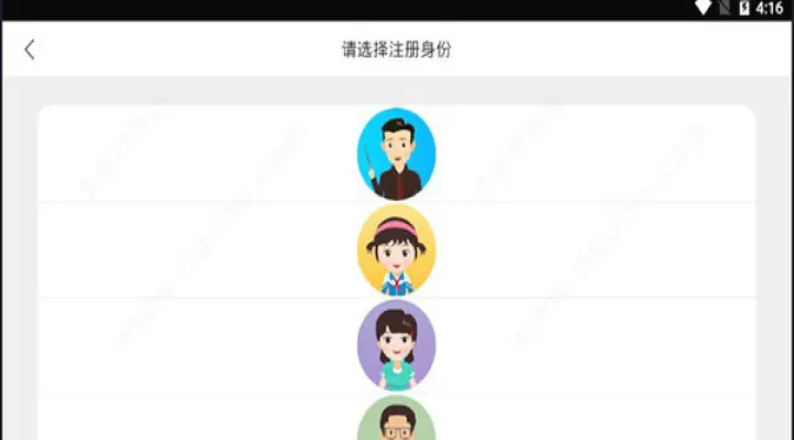 京版云_https://www.78xz.com_学习办公_第2张
