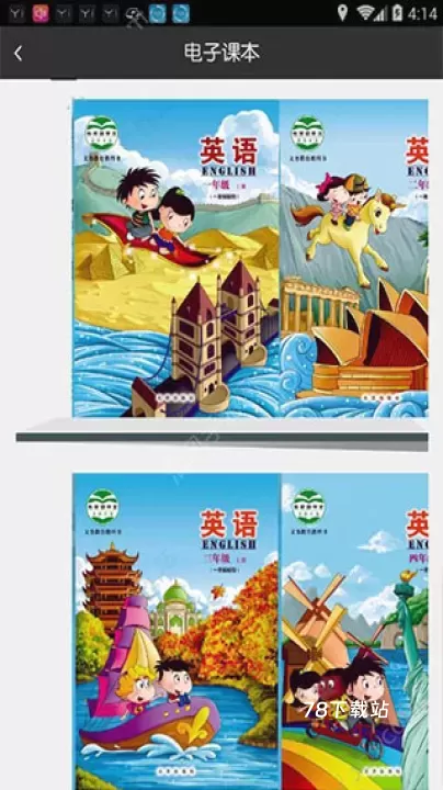 京版云_https://www.78xz.com_学习办公_第6张