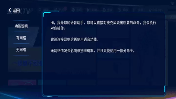 金音ktv点歌_https://www.78xz.com_音影播放_第2张