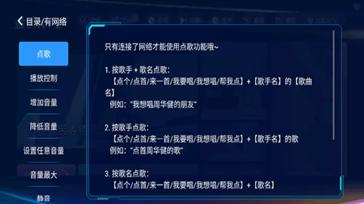 金音ktv点歌_https://www.78xz.com_音影播放_第3张