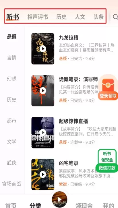 河马畅听_https://www.78xz.com_新闻阅读_第3张