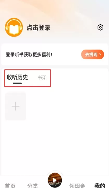 河马畅听_https://www.78xz.com_新闻阅读_第4张