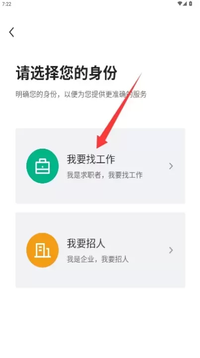 陶都直聘_https://www.78xz.com_学习办公_第3张