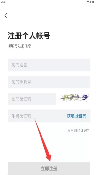 陶都直聘_https://www.78xz.com_学习办公_第4张