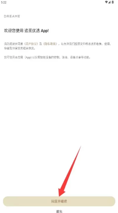 追觅优选_https://www.78xz.com_出行购物_第1张