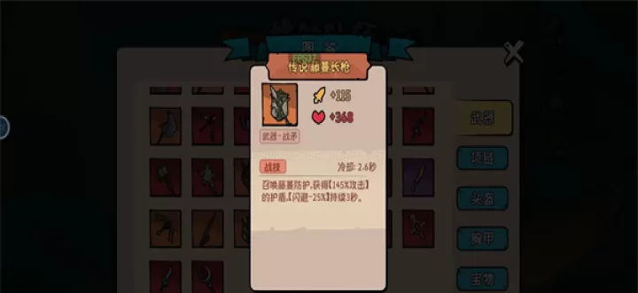 我的队伍勇往直前_https://www.78xz.com_模拟经营_第4张