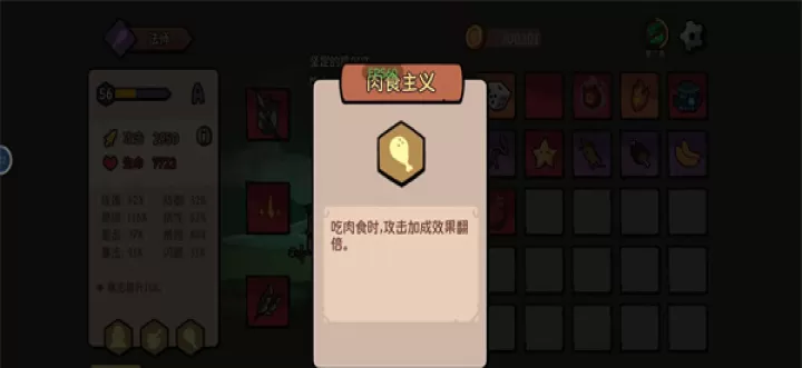 我的队伍勇往直前_https://www.78xz.com_模拟经营_第3张
