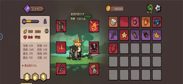 我的队伍勇往直前_https://www.78xz.com_模拟经营_第7张
