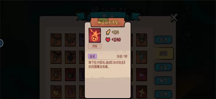 我的队伍勇往直前_https://www.78xz.com_模拟经营_第5张