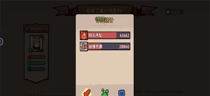 我的队伍勇往直前_https://www.78xz.com_模拟经营_第8张