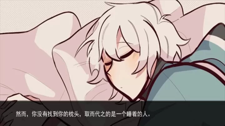 病娇抱枕_https://www.78xz.com_角色扮演_第4张