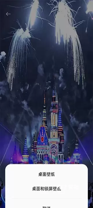 全民免费壁纸_https://www.78xz.com_手机美化_第4张
