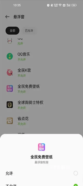 全民免费壁纸_https://www.78xz.com_手机美化_第3张