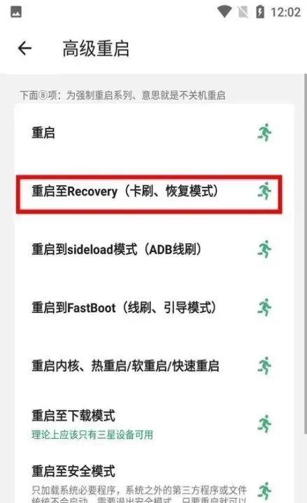 搞机助手Local_https://www.78xz.com_系统工具_第6张