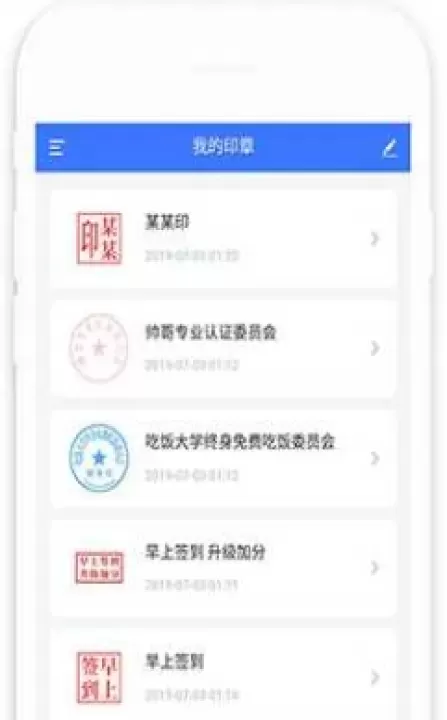印章生成器旧版本_生活休闲_第4张_78下载站 印章生成器旧版本_https://www.78xz.com_生活休闲_第4张