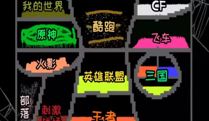 粉末游戏疯狂粉末_https://www.78xz.com_动作冒险_第1张