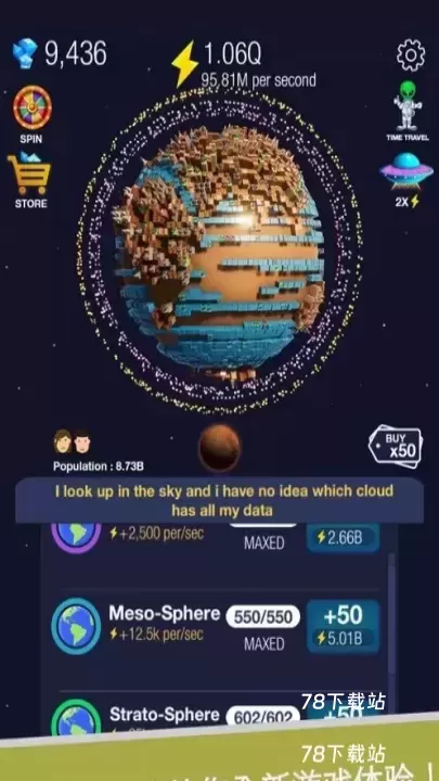 永远的蔚蓝星球_https://www.78xz.com_休闲单机_第1张