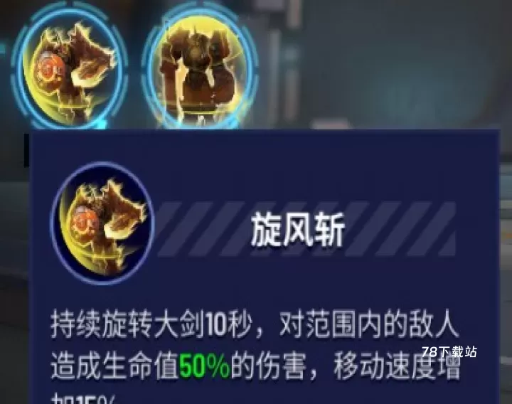 枪神对决_https://www.78xz.com_动作冒险_第4张