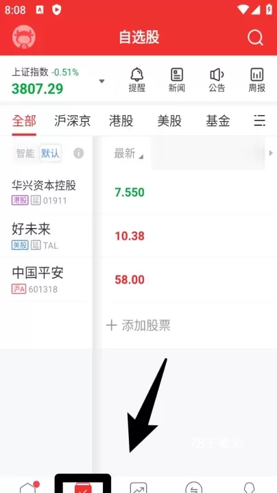 牛股王股票手机版_https://www.78xz.com_生活休闲_第3张