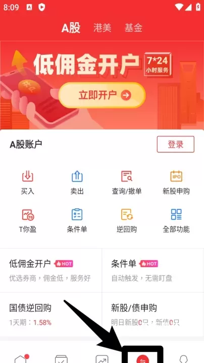 牛股王股票手机版_https://www.78xz.com_生活休闲_第5张