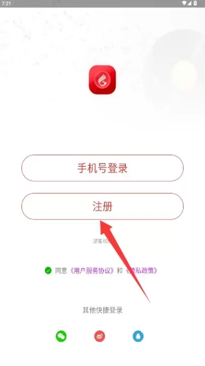 华莺音乐_https://www.78xz.com_音影播放_第2张