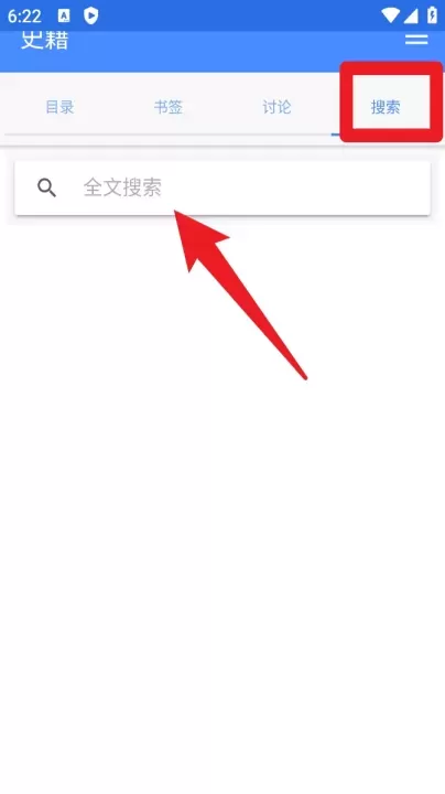 读典籍最新版_https://www.78xz.com_学习办公_第5张