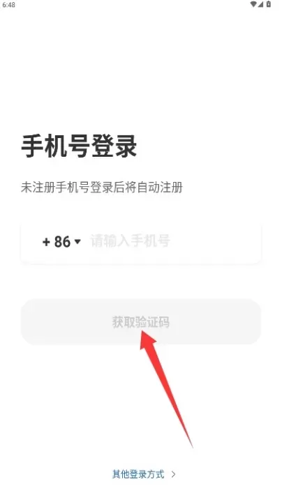 泡泡苏打_https://www.78xz.com_通讯社交_第2张